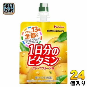 ハウスウェルネス PERFECT VITAMIN 1日分のビタミンゼリー グレープフルーツ味 180g パウチ 24個入 ゼリー飲料 栄養機能食品