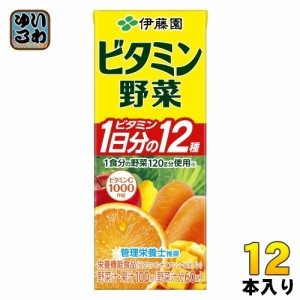 伊藤園 ビタミン野菜 200ml 紙パック 12本入 野菜ジュース 栄養機能食品 管理栄養士推奨