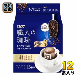 UCC 職人の珈琲 ワンドリップコーヒー まろやか味のマイルドブレンド 16杯分×12袋入