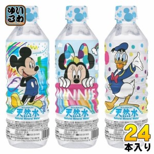 ブルボン ディズニー天然水 500ml ペットボトル 24本入