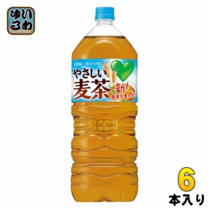 サントリー GREEN DA・KA・RA グリーンダカラ やさしい麦茶 2L ペットボトル 6本入 お茶 むぎ茶 カフェインゼロ ミネラル