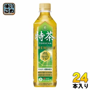 サントリー 緑茶 伊右衛門 特茶 500ml ペットボトル 24本入 お茶 トクホ 特保