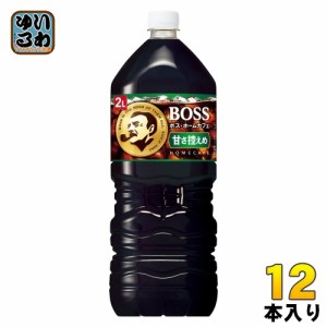 サントリー BOSS ボス ホームカフェ 甘さ控えめ 2L ペットボトル 12本 (6本入×2 まとめ買い)