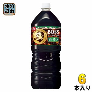 サントリー BOSS ボス ホームカフェ 甘さ控えめ 2L ペットボトル 6本入