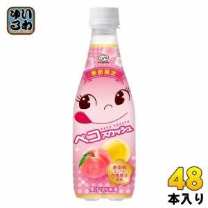 伊藤園 不二家 ペコスカッシュ 410ml ペットボトル48本 (24本入×2 まとめ買い) 炭酸飲料 季節限定 黄金桃ピューレ 白桃果汁