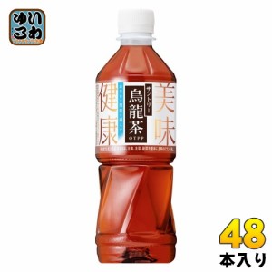 サントリー 烏龍茶 （VD用） 500ml ペットボトル 48本 (24本入×2 まとめ買い) お茶 ウーロン茶