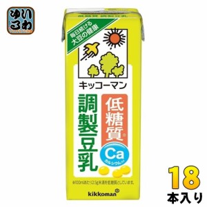 キッコーマン 低糖質 調製豆乳 200ml 紙パック 18本入 豆乳飲料 調整豆乳 糖質オフ コレステロールゼロ