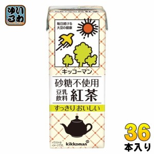 キッコーマン 砂糖不使用 豆乳飲料 紅茶 200ml 紙パック 36本 (18本入×2 まとめ買い) 豆乳飲料 