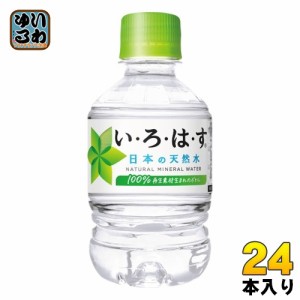 いろはす 285ml ペットボトル 24本入 コカ・コーラ ミネラルウォーター い・ろ・は・す ILOHAS 水 天然水