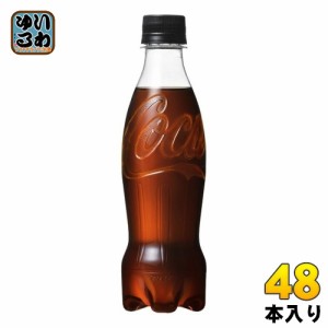 コカ・コーラ ゼロシュガー ラベルレス 350ml ペットボトル 48本 (24本入×2 まとめ買い)