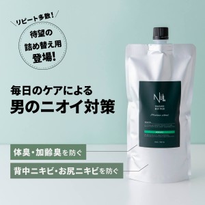 お得な詰め替え用 ボディーソープ 詰め替え メンズ NULL デオドラント 【 体臭 加齢臭 背中ニキビ を防ぐ】 男性用 ボディシャンプー ボ