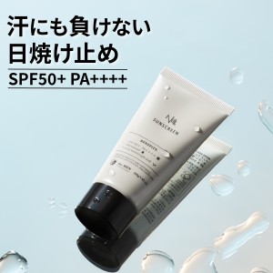 ウォータープルーフ メンズ NULL 日焼け止め (特殊技術で 汗/水 に強い) SPF50+ PA++++ (顔＆からだ用) ロングUVA対応 40g (白くならない