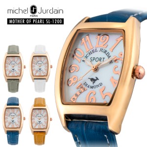 ブランド おしゃれ 人気 安い かわいい レディース シンプル  女性 ギフト プレゼント 腕時計  ミッシェル・ジョルダン MICHEL JURDAIN 