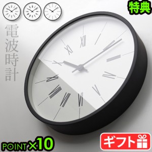 タカタ レムノス 時計台の時計 colock tower clock 電波時計 壁掛け 壁掛け時計 おしゃれ 時計 ウォールクロック 時計 掛け時計 木製 ガ