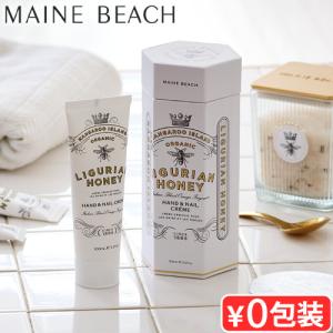 【14時迄のご注文は当日発送】マインビーチ リグリアンハニー ハンド & ネイルクリーム 100ml ハチミツ オーガニック