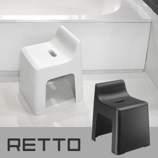 【12時迄のご注文は当日発送】 RETTO レットー ハイチェア