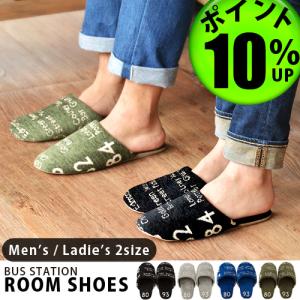 ビニール スリッパ おしゃれの通販 Au Pay マーケット