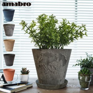 プランター 植木鉢 おしゃれ 鉢植え アマブロ アートストーン Sサイズ AMABRO ART STONE 花 栽培 プレゼント ギフト 母の日 通販 水やり 