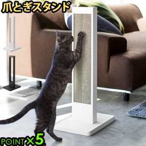 14時迄のご注文は当日発送 送料無料 P10 Tower 猫の爪とぎ スタンド 猫 爪とぎ ケース 壁 置き型 おしゃれ 雑貨 の通販はau Wowma ワウマ Plywood 商品ロットナンバー