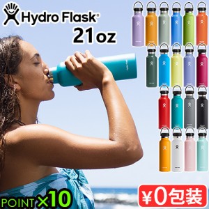 【12時迄のご注文は当日発送★P10倍】ハイドロフラスク ハイドレーション スタンダードマウス 621ml