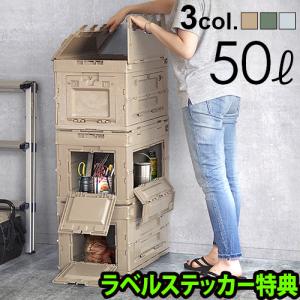 収納ボックス フタ付き おしゃれ オリコン 折りコン 折りたたみコンテナ オシャレ 収納ケース オリコン シェルフ ori-con shelf 50L【14