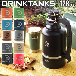 ドリンクタンクス グロウラー Drink Tanks Growler [128oz] ステンレスボトル 保冷 保温 水筒【12時迄のご注文は当日発送★送料無料】