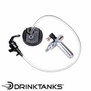 【12時迄のご注文は当日発送★送料無料】ドリンクタンクス ケッグキャップ アクセサリーキット Drink Tanks ビールサーバー