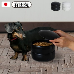 犬用 食器 おしゃれの通販 Au Pay マーケット