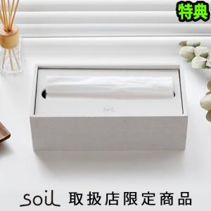 【14時迄のご注文は当日発送★送料無料★P2%】soil GEM PAPER TOWEL BOX ペーパータオルボックス [ペーパータオルケース キッチンペーパ