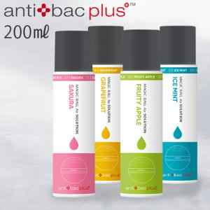 【14時迄のご注文は当日発送★送料無料】antibac2k マジックボール ソリューション 200mlボトル [正規店 antibac Plus+ magic ball アン