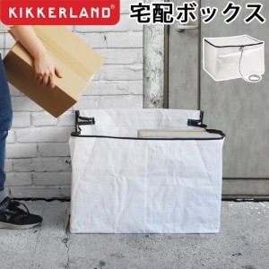 キッカーランド プロテクトマイパッケージ KIKKERLAND protect my package 宅配ボックス 折りたたみ 鍵 ワイヤー 大容量 宅配ポスト 一戸