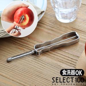 【14時迄のご注文は当日発送★ネコポスOK】 KAI SELECT100 I型ピーラー DH3001 [ピーラー 貝印 ステンレス 縦型 りんご 皮むき スライサ