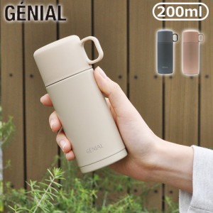 【12時迄のご注文は当日発送】GENIAL Intime Bottle 200ml ジェニアル [マイボトル 保冷 保温 水筒 ステンレスボトル カップ カップ付き 