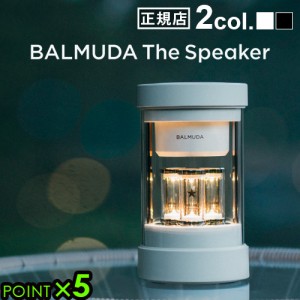 BALMUDA ワイヤレススピーカー bluetooth 高音質 スマートフォン バルミューダ ザ・スピーカー BALMUDA The Speaker M01A-BK おしゃれ コ