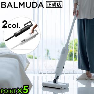 正規店 掃除機 コードレス BALMUDA The Cleaner バルミューダ ザ クリーナー C01A-WH C01A-BK サイクロン 充電式 スティック ハンディ お