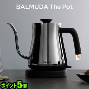 【14時迄のご注文は当日発送★送料無料★P5%】 バルミューダ ザ・ポット クローム BALMUDA The Pot K02A-CR 電気ケトル