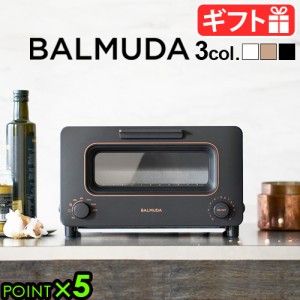 【30日間全額返金保証】バルミューダ ザ・トースター BALMUDA The Toaster K05A [バルミューダ トースター オーブントースター おしゃれ