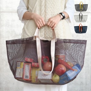【14時迄のご注文は当日発送】アマブロ メッシュ キャリー バッグ amabro MESH CARRY BAG [レジカゴバッグ レジバッグ おしゃれ 折りたた