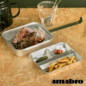 【14時迄のご注文は当日発送】アマブロ メスキットパン スクエア amabro MESS KIT PAN (Square) Aluminum [クッカー アウトドア ソロキャ