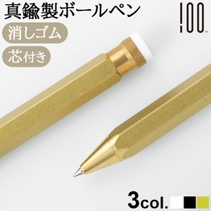 100% ペンシレスト Pencillest 芯付き 消せるボールペン 消せるペン ボールペン プレゼント おしゃれ 真鍮 男性 女性 ブランド 高級 ボー