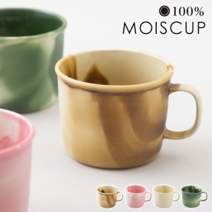 100percent モイスカップ MOISCUP マグカップ かわいい ブランド 美濃焼 コップ マーブル模様 おしゃれ 食器 コーヒーカップ 日本製 新生