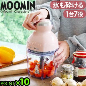 レコルト カプセルカッター ボンヌ ムーミン RCP-3 [フードプロセッサー 離乳食 おろし ミキサー 氷も砕ける recolte Capsule Cutter Bon