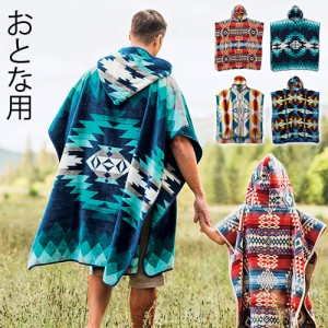 【12時迄のご注文は当日発送★送料無料】 ペンドルトン ジャガード アダルト フーデッドタオル PENDLETON Jacquard Adult Hooded Towel