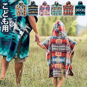 【12時迄のご注文は当日発送★送料無料】 ペンドルトン PENDLETON Jacquard Children Hooded Towel