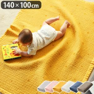 【14時迄のご注文は当日発送★送料無料】D BY DADWAY イブル・キルティングマット Lサイズ 140×100cm Ibul Quilting Mat [ラグ 洗える
