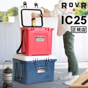 クーラーボックス ローバープロダクツ ROVR PRODUCTS IC25 25QT 23.7L 小型 部活 大容量 軽量 コンパクト 保冷力 釣り おしゃれ アウトド