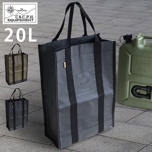 ヒューナスドルフ 燃料ポリタンク用 BAG C＆C.P.H. EQUIPEMENT 20L BAG CEV1890【12時迄のご注文は当日発送★送料無料】収納袋 アウトド