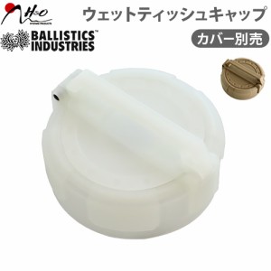 スティクス バリ