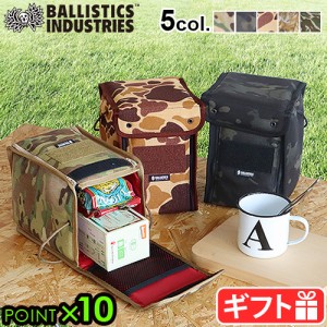 【12時迄のご注文は当日発送★送料無料】バリスティクス マルチ ボックス 2 BALLISTICS MULTI BOX 2 BAA-1706 迷彩 [収納ボックス ミリタ