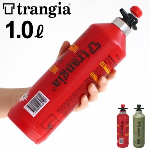 トランギア 燃料ボトル フューエルボトル 1.0L TRANGIA TR-506010 アルコールボトル アウトドア キャンプ レッド オリーブ アウトドアギ